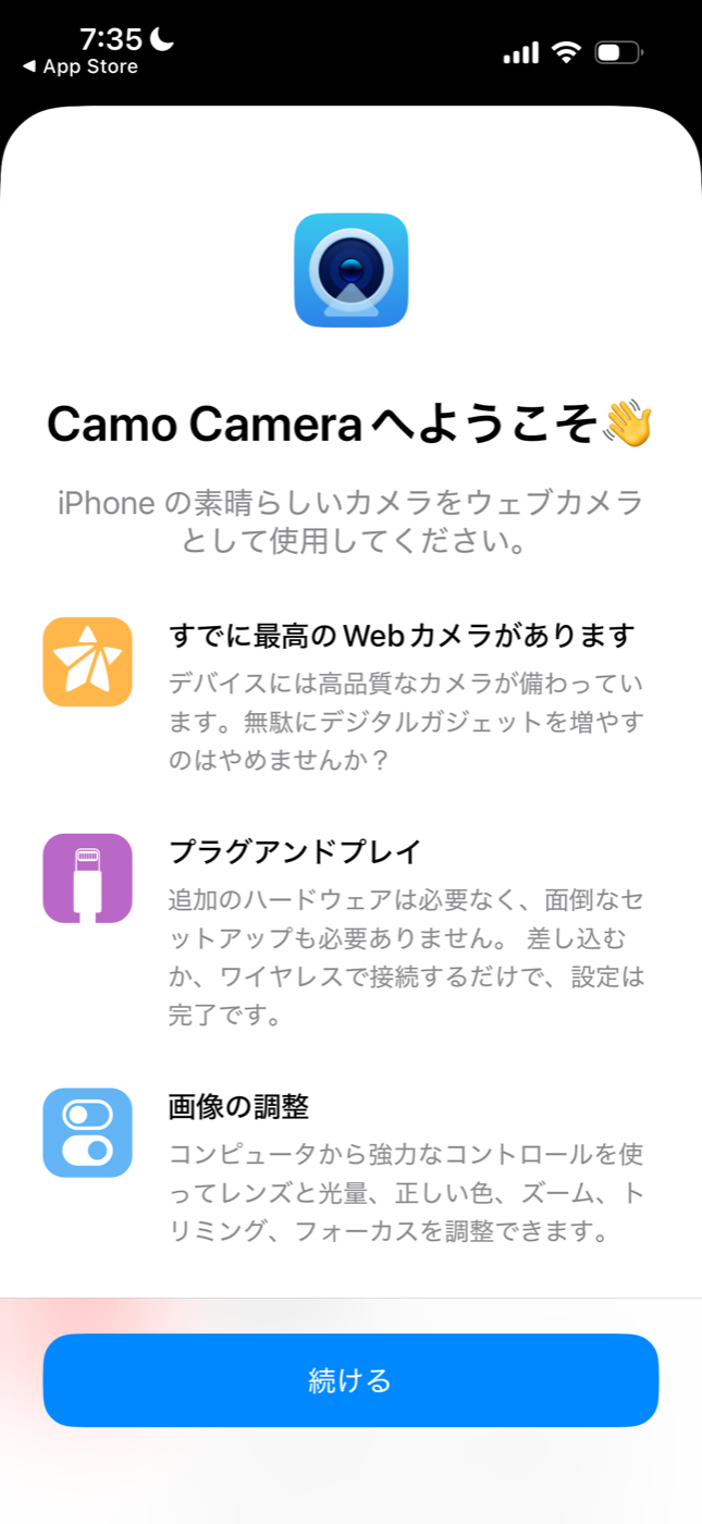 Camo Cameraの初回画面
