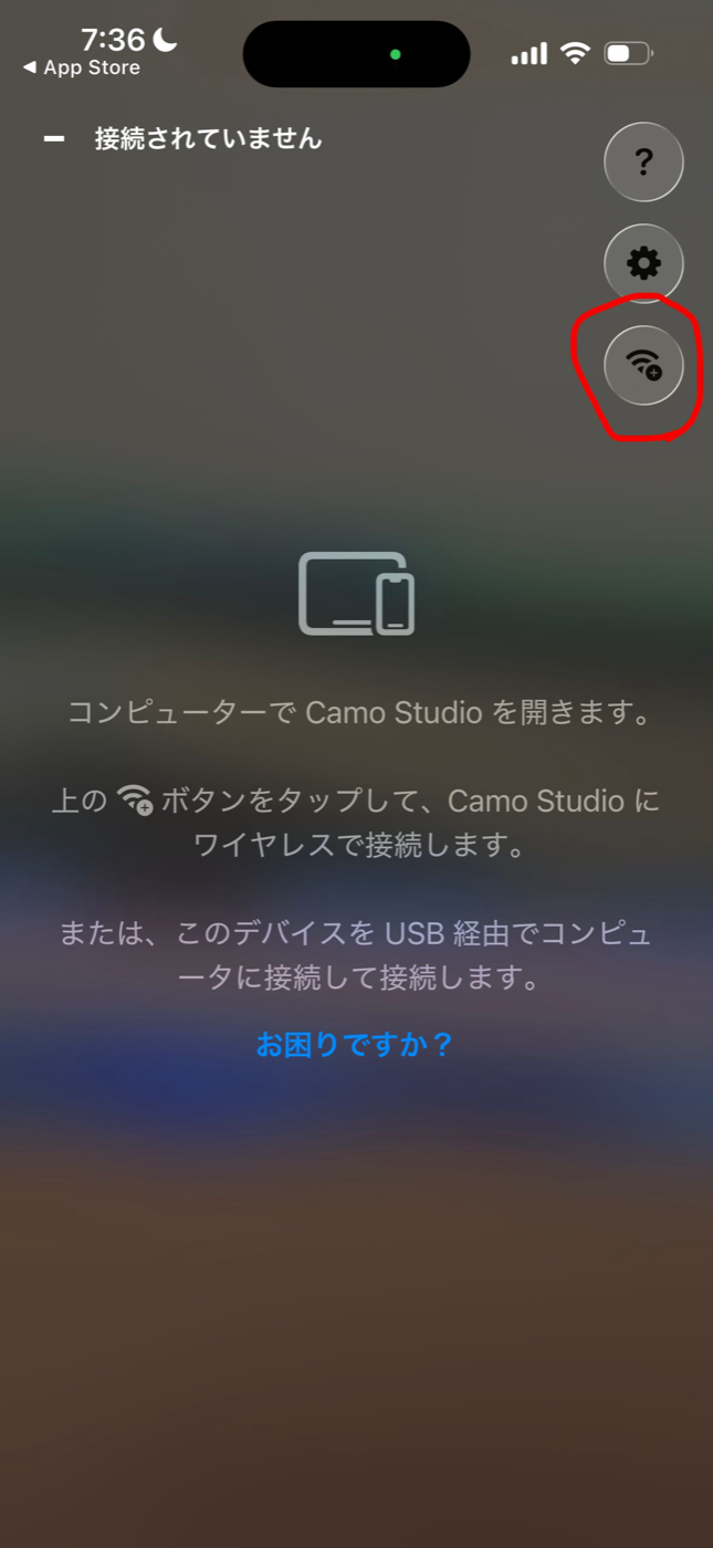 iPhone側のペアリング画面